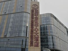 -国家会议中心大酒店