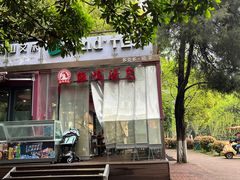 -鸡鸣汤包(红山动物园店)