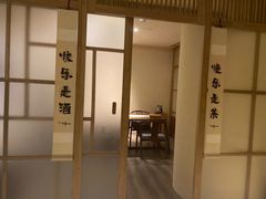 -梅间堂茶馆(绿地缤纷城店)