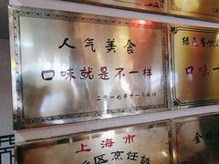 -金杨拉面王小吃面馆·牛三宝面·红烧牛肉粉