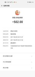 点击看大图 -青禾蒙娜丽莎婚纱摄影(武汉总店)