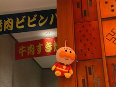 -北村家日本料理(西大望路店)