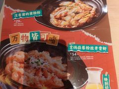 -避风塘(五角场店)
