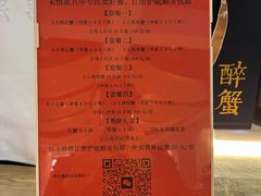 -禾悟农·农家私房菜