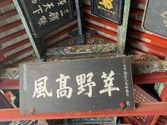 -南阳卧龙岗武侯祠
