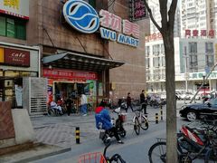 -物美超市(右安门店)