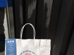 -墨茉点心局(国金街店)