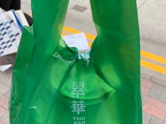 -翠华餐厅