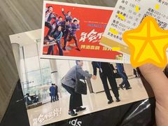 -英皇电影城(英皇集团中心IMAX店)