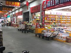 -深圳市海吉星国际农产品物流管理有限公司