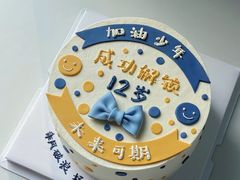 -咖咖熊蛋糕定制·蓝风车动物奶油