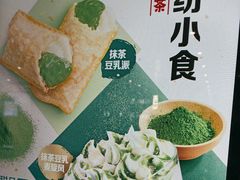 -麦当劳(北京大兴机场二层国内到达(安检外)店)