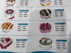 -老鼎丰(靖宇街总店)