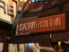 -暴风岛沉浸式体验馆(百联世纪店)