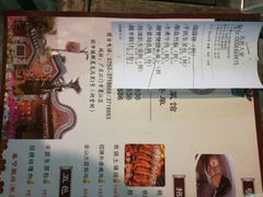 -五邑人家(江门店)