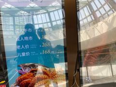 价格-喜庭海鲜自助(成都万象城店)
