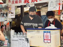 -义钦豆腐花