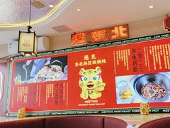 -遇东北林区铁锅炖(南开店)
