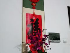 -万年酒楼(越秀南路店)