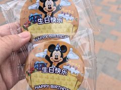 -迪士尼小镇