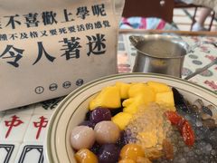 -堂屋糖水店(愚园店)