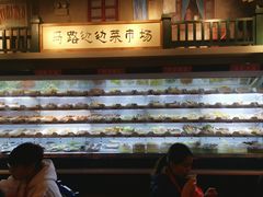 -马路边边串串香(双井直营店)