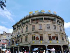 -汕头市小公园
