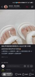 -LADYGIRL·Nail·Lash·美甲美睫