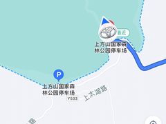 -北京上方山国家森林公园