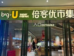-大连凯丹广场