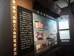 -武汉二七纪念馆