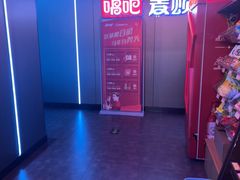 -唱吧麦颂KTV(西单华威潮铺街店)