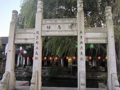 -黎里古镇