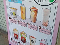 门面-加减茶饮(高沙店)
