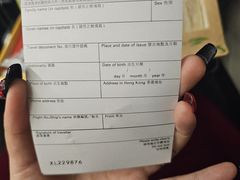 -澳门外港客运码头(轮渡站)