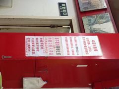 iphone_upload_pic-明呈黄鱼面馆(斜土路店)