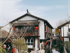 -双塔老饭店