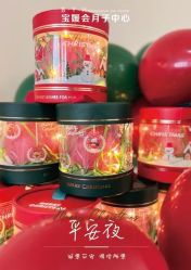 点击看大图 -宝媛会月子中心(越秀店)