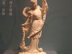 -北京工艺美术博物馆