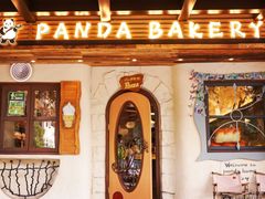 -熊猫家PANDA BAKERY(望江店)