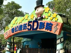-史努比缤纷世界