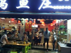 门面-重庆乌鱼庄·龙滋鲜(青羊大道店)