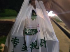 -渔记茶餐厅(渔村店)