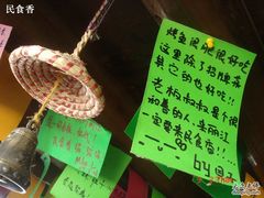 DSC06753-民食香·腊排骨野生菌美食(木府店)