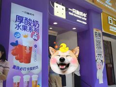 门面-八一路好吃街(雨田商务大厦店)