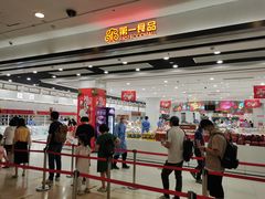 -第一食品(中环百联店)