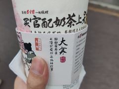 -茶颜悦色(登高路上店)