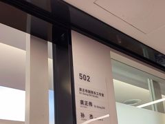 -杭州口腔医院(城西院区)