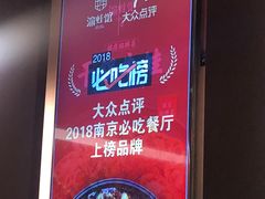 -渝蛙馆(新百店)
