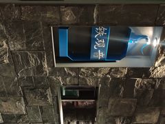 包房-湊湊火锅·茶憩(南京东路悦荟店)